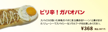 KpIp
